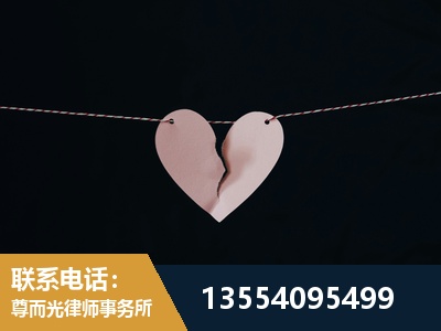 芙蓉-婚内出轨离婚律师