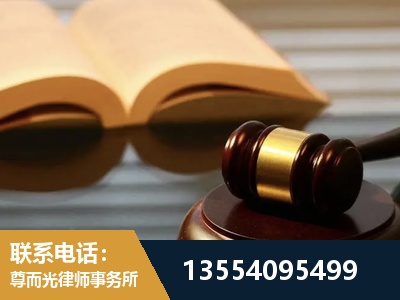 芙蓉-离婚财产分割律师
