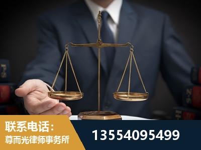 芙蓉-故意伤害罪辩护律师