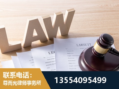 芙蓉-劳动仲裁律师